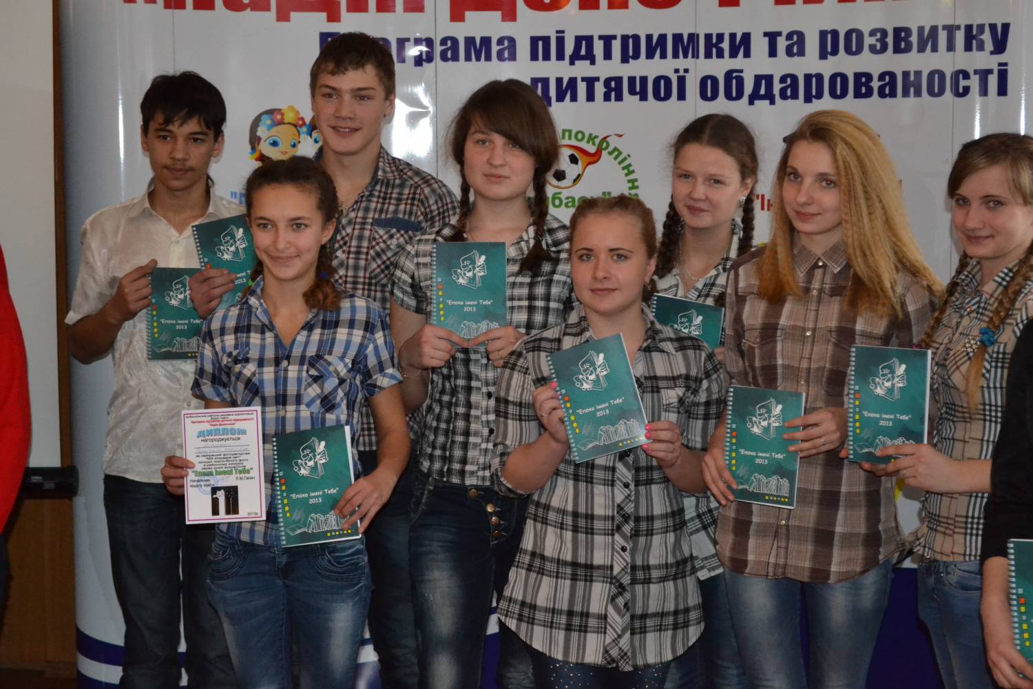 Конкурс журналістів Конкурс журналістів
